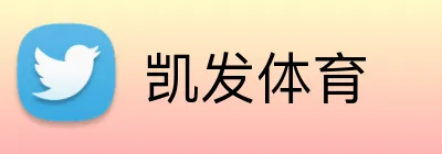凯发体育 Logo